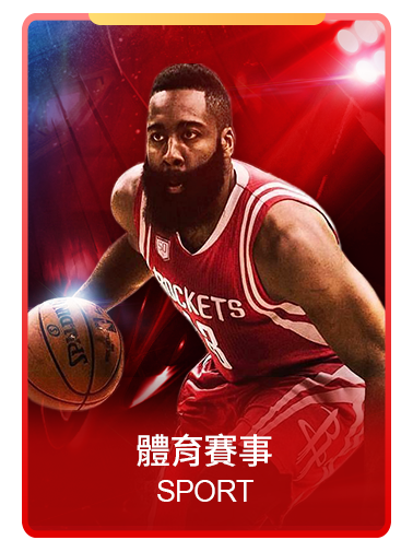 體育賽事-RK娛樂城