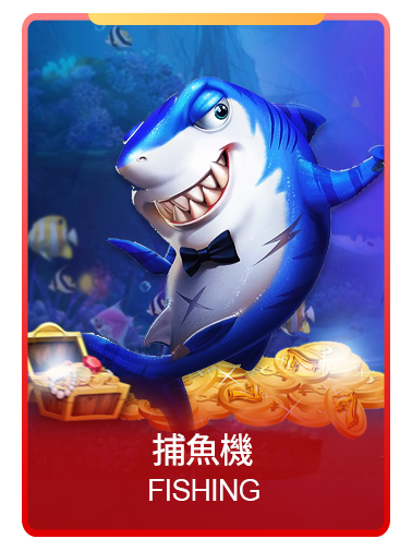 電子捕魚機-RK娛樂城